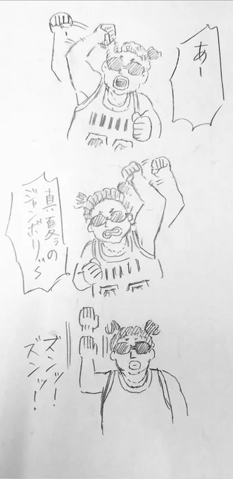 思いつき4コマ漫画