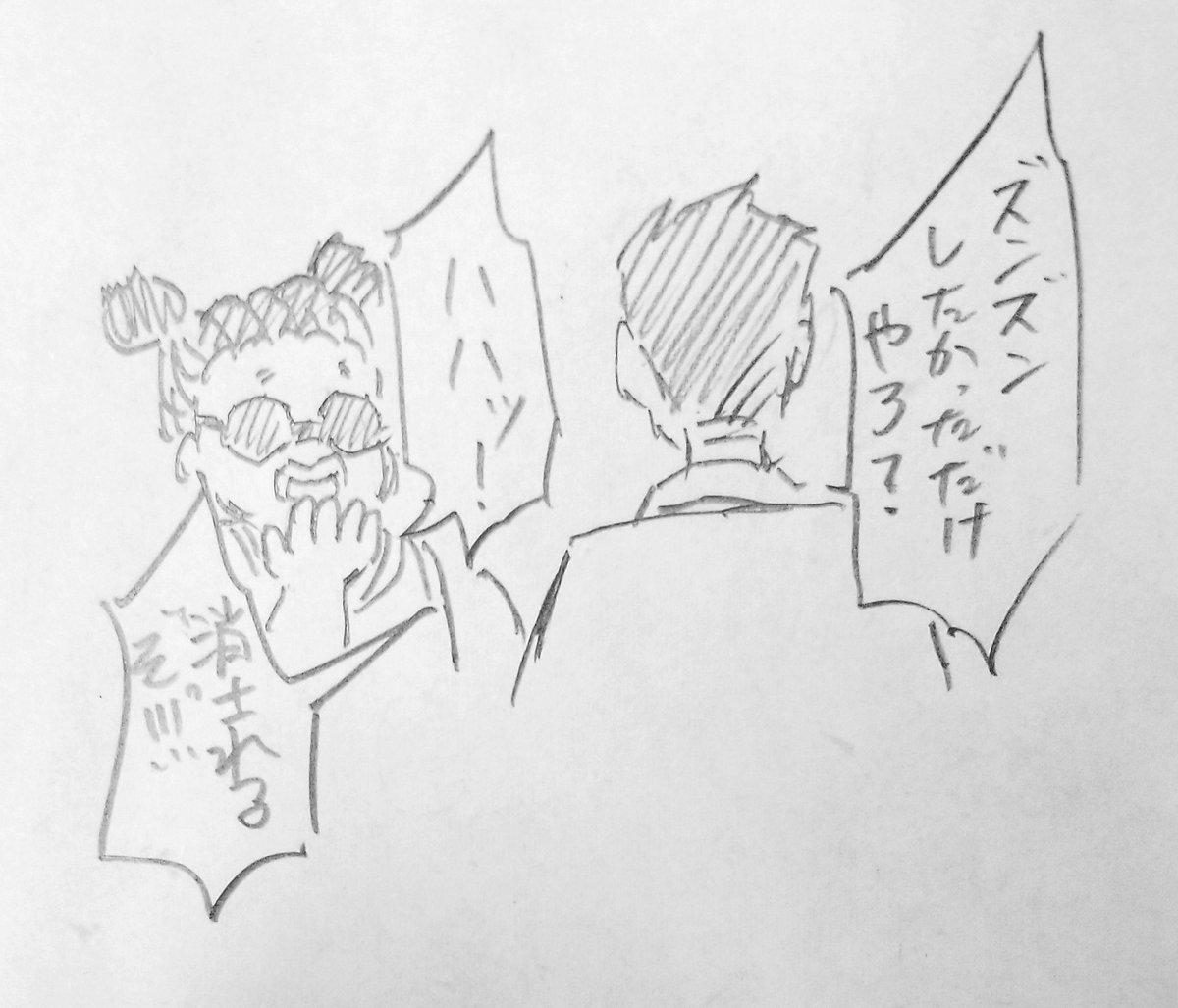 思いつき4コマ漫画