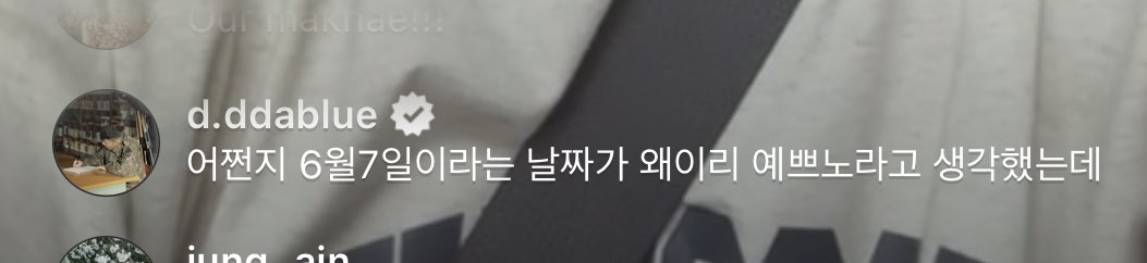 데우주🌌 tweet media