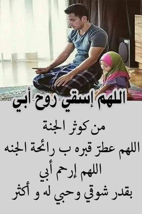hmdym0013's tweet photo. اللهم  امين يارب العالمين والصلاه والسلام علي رسولنا الكريم https://t.co/aaqvZVpVkv