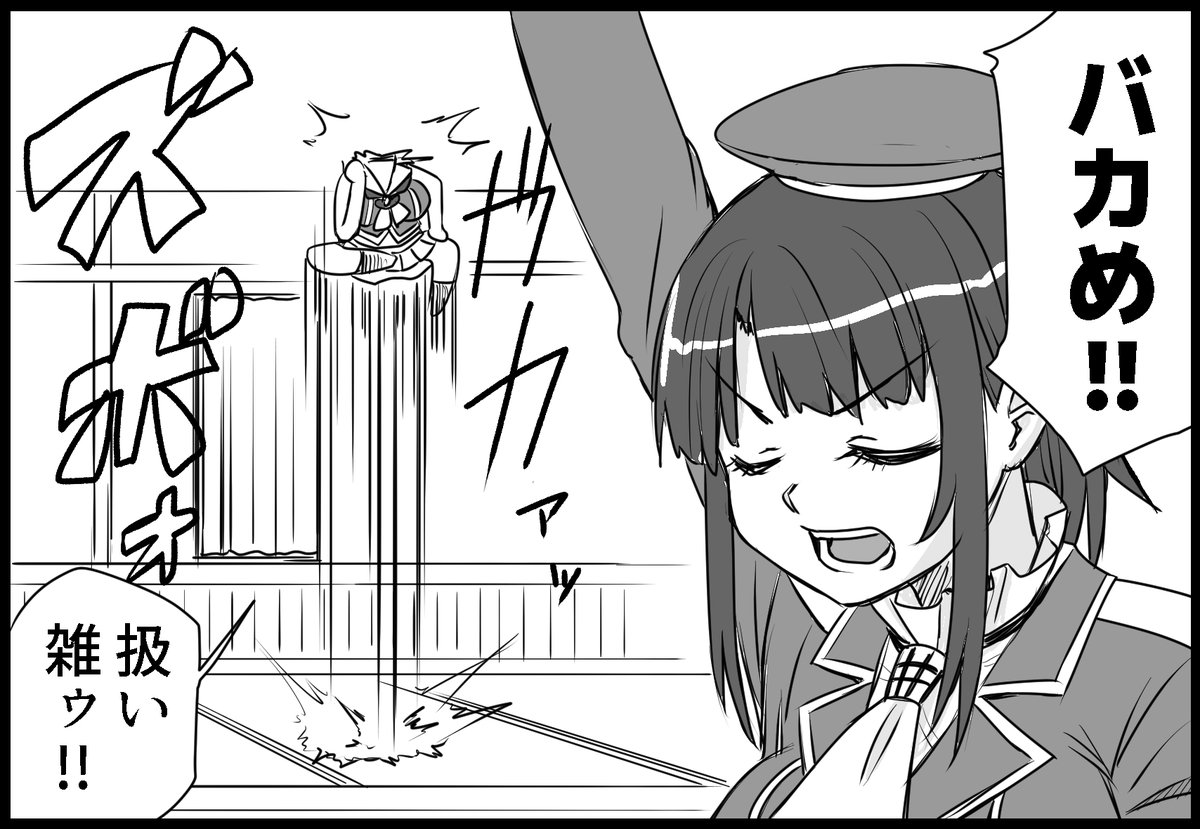 今更1日1本だとサンクリまでにあげ終わらないんで今日はポイポイっと連投  6月18日サンクリあわせ新刊 高雄本「高雄の恋は確認が念入り(仮)」 サンプル5/21  「図星」  サンプル最速更新: #艦これ #高雄