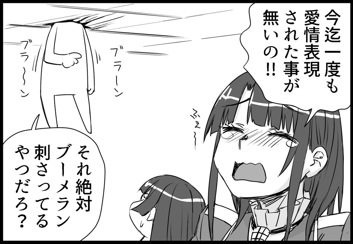 今更1日1本だとサンクリまでにあげ終わらないんで今日はポイポイっと連投  6月18日サンクリあわせ新刊 高雄本「高雄の恋は確認が念入り(仮)」 サンプル5/21  「図星」  サンプル最速更新: #艦これ #高雄