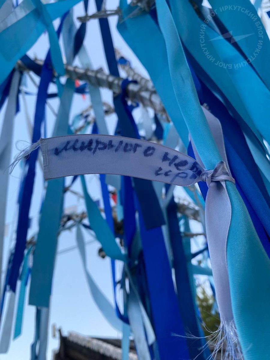 holodmedia's tweet image. В Иркутске в честь Дня города установили «Дерево жизни» и предложили повесить на него ленты с пожеланиями. 

Местные жители исписали их антивоенными посланиями 💔

Фото: «Иркутский блог»