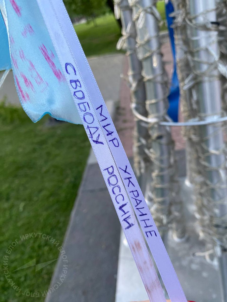 holodmedia's tweet image. В Иркутске в честь Дня города установили «Дерево жизни» и предложили повесить на него ленты с пожеланиями. 

Местные жители исписали их антивоенными посланиями 💔

Фото: «Иркутский блог»