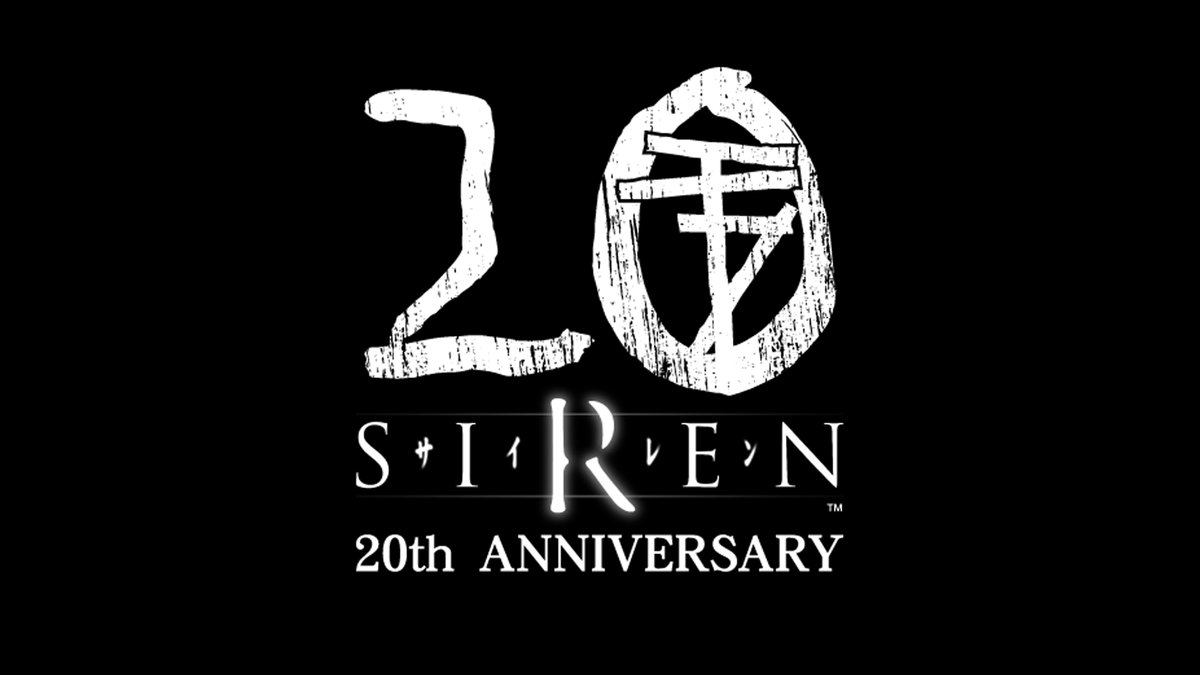 ホラーゲーム『SIREN』発売20周年を記念するイベントが開催決定。 主人公「須田恭也」役の篠田光亮さんによるファンイベントなど