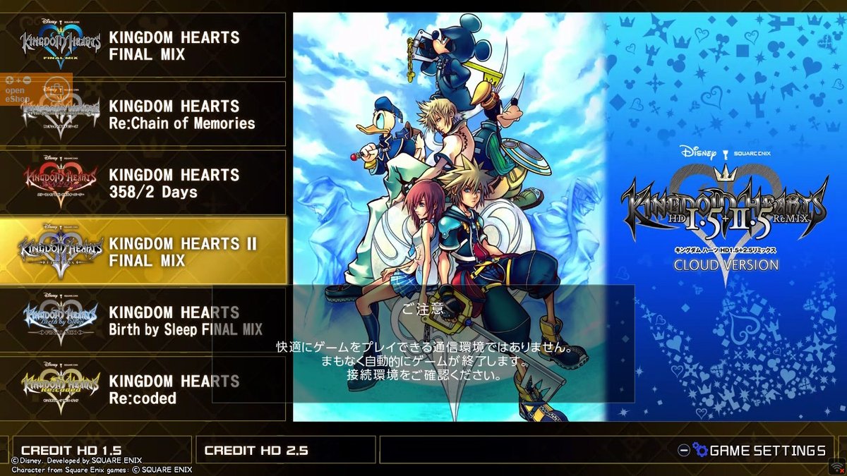 I don't know kingdom hearts why plays in nintendo cloud #NintendoSwitch