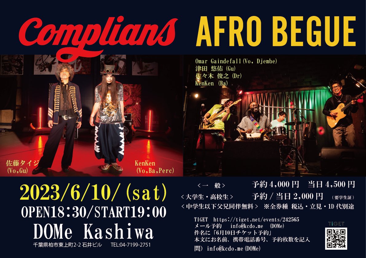 YSK_AfroBegue's tweet photo. セネガルの伝承音楽家Omar Gaindefall
ベースビッチKenKen
世界を股にかけるドラマー佐々木俊之
バランス感覚の天才キーボーディストNaoto
こんな素晴らしいメンバーとAfro Begueというバンドをやっております
今週末6/10と6/11に柏と元住吉でライ��あるのでぜひ遊びに来てください！！ https://t.co/N73j2VnkvG