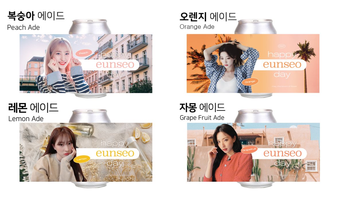 <우주소녀 은서 생일 기념 택배서비스>
우주소녀 은서 님의 카페이벤트에 방문을 못하신 분들을 위해서 택배서비스를 오픈합니다.

신청폼 : docs.google.com/forms/d/e/1FAI…

많은 관심 부탁드립니다.