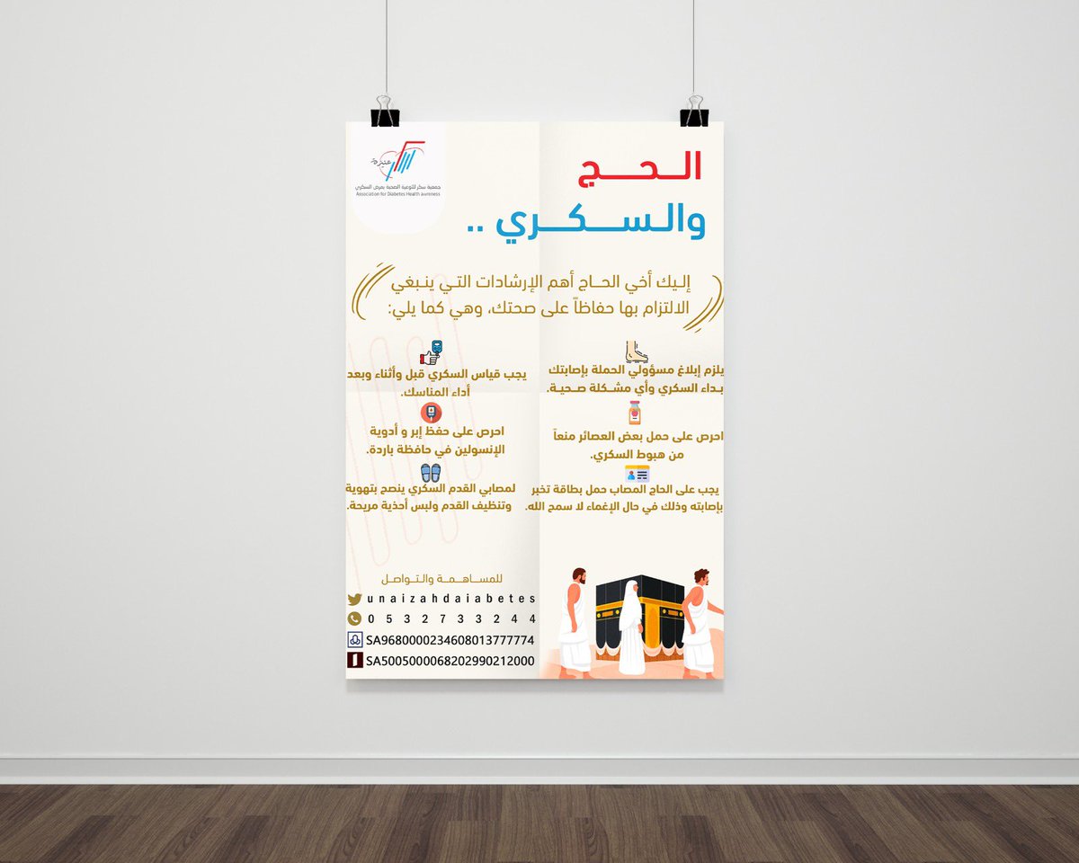 gd_moode's tweet image. اخر اعمالي بالتصميم😎👌🏻
@Designers_Sup @OCreativeJobs #مصمم #اعلانات #مصمم_جرافيك
#تصميمي