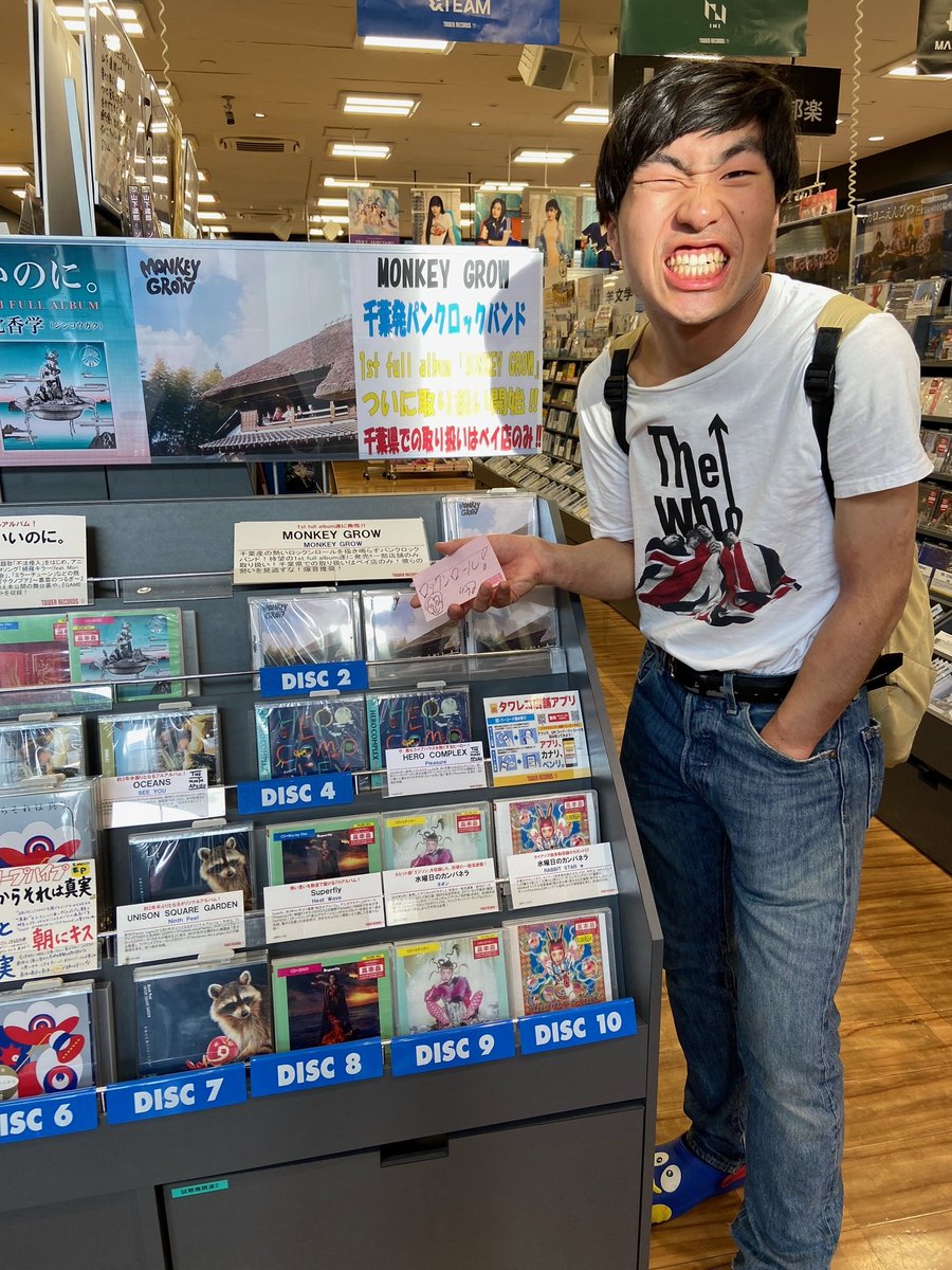 TOWER_Tokyobay's tweet photo. 千葉発5ピースロックンロールバンド🥁
【#MONKEYGROW】
1st full album『MONKEY GROW』
発売おめでとうございます✨
クハラショウタロウさん(@tarotarokuhara)にご来店いだだきました🎉
そして!なんと直筆サイン頂いちゃいました😭
千葉ではベイ店だけのお取り扱いです✨
https://t.co/yYednDhkNj https://t.co/Xxb2ukAyeE