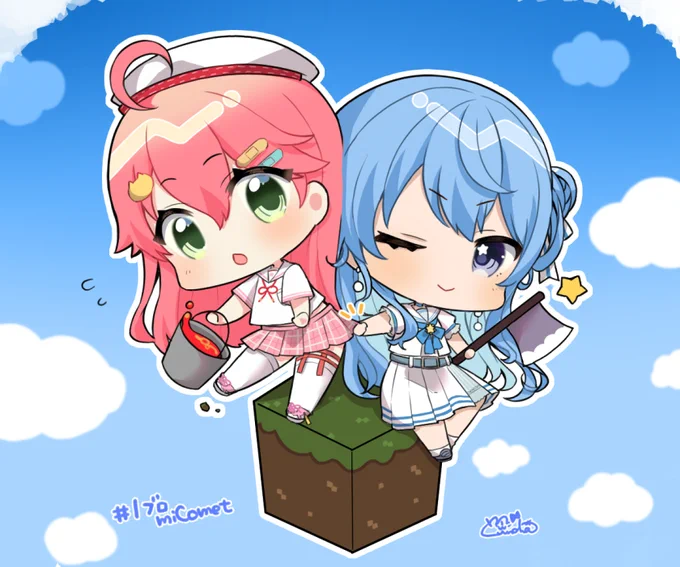 1ブロマイクラのちっちゃmiComet ふたりのまったりすき #miko_Art #ほしまちぎゃらりー #1ブロmiComet