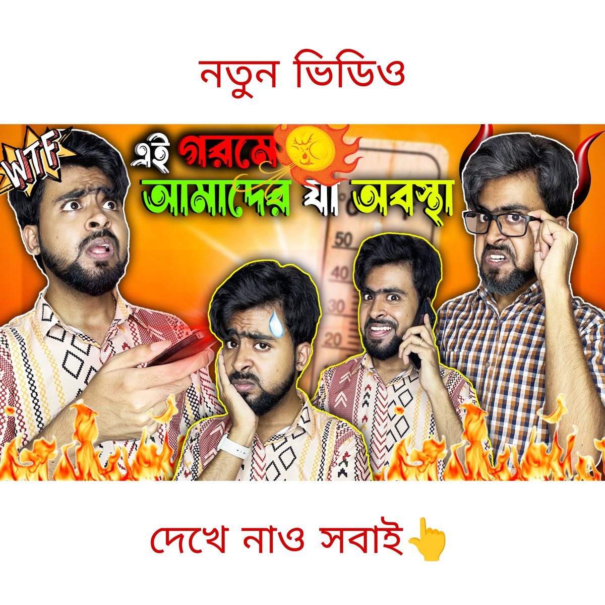 Priyaranjan Bijali(priyo vines) tweet media