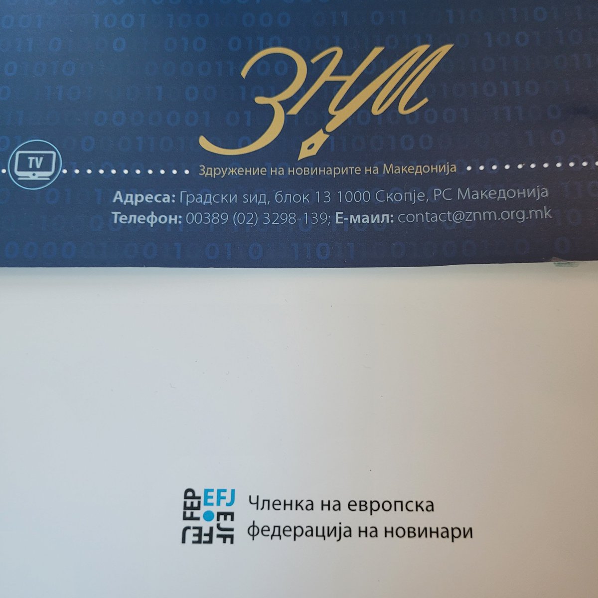 Molenews1's tweet image. Press conference right now following our fact-finding mission to #NorthMacedonia.
@EFJEUROPE