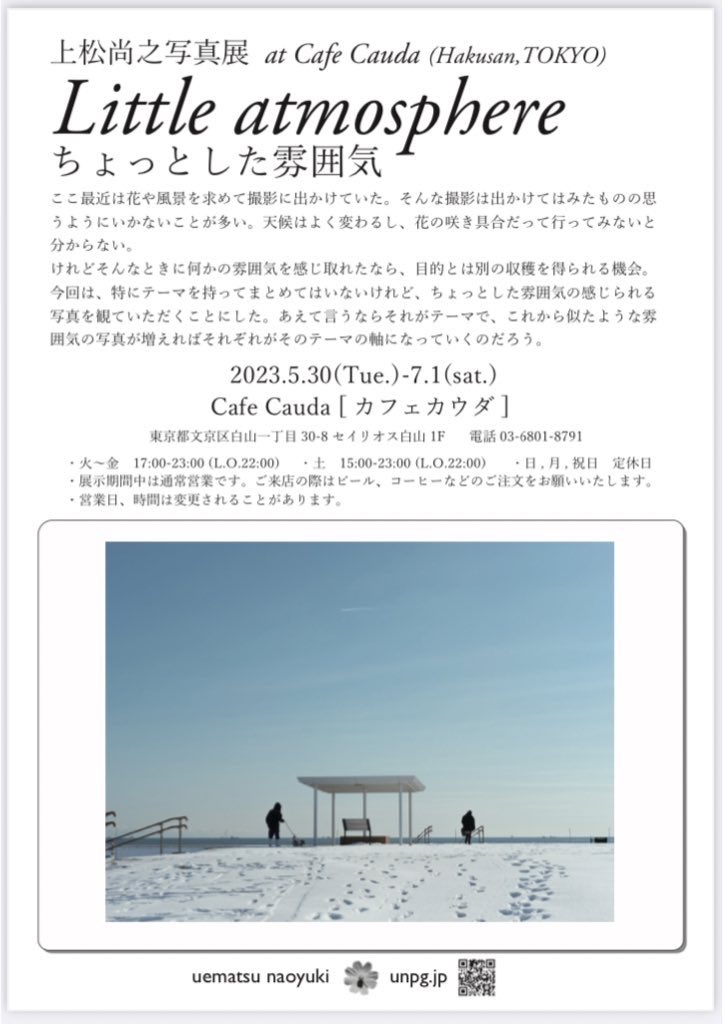 cafecauda090919's tweet photo. #littleatmosphere #ちょっとした雰囲気 #上松尚之 #uematsunaoyuki #naoyukiuematsu #unpg #photoexhibition
#写真展 #石巻
#belgianbeer #beer #belgium #bièrebelge #bière #belgischbier #bier #ベルギービール #ビール #tapbeer #beerontap #樽生 #ドラフトビール #cafecauda #カフェカウダ
→ https://t.co/pQQ1siJdgo