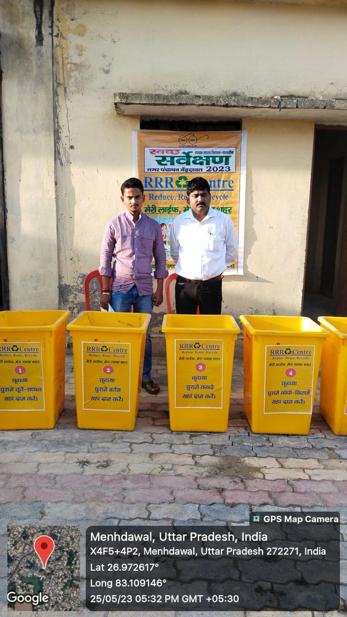 नगरपंचायतमेहदावल में ना-Throw,ना-Throw सेंटर की स्थापना करके  नागरिकों द्वारा प्रयोग हुई सामग्री जैसे पुरानी किताबें, कपड़े,जूते,प्लास्टिक खिलोने, बोतलें,बर्तन आदि जमा करने हेतु एक स्टॉप समाधान के रूप में सामग्री जमा करने के लिए  डस्टबिन/डिब्बे रखवाए गए हैं
#RRR4LiFE