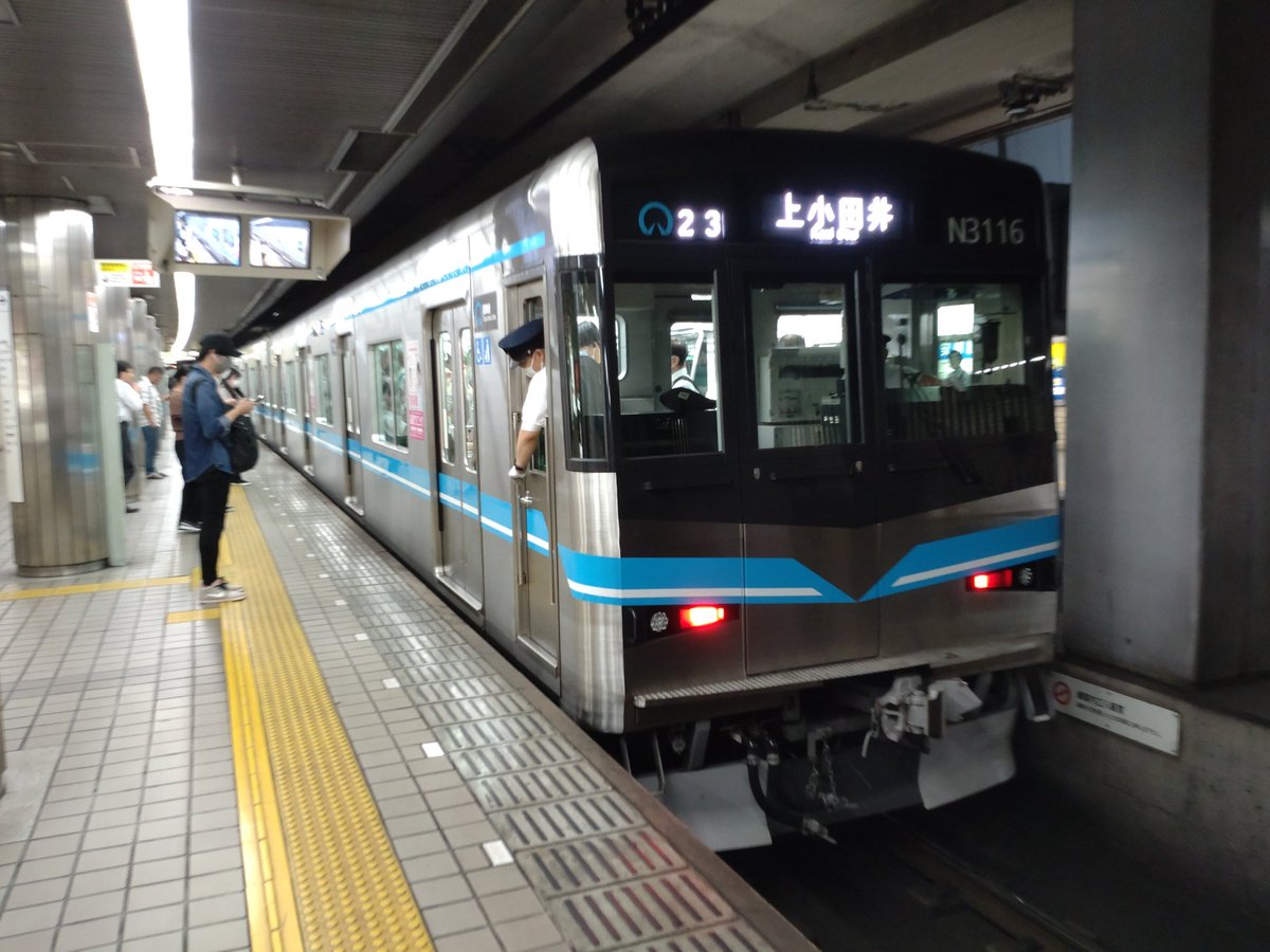 kiyoshi49989535's tweet photo. 23記号 N3116H
乗車区間:上前津→上小田井
乗車路線:鶴舞線
最新型鶴舞線来たー!!新車に乗車して帰宅するⓂ🚇。最新型で超カッコイイ!!新車しか勝たん笑✨🚇✨。
#nsub #鶴舞線N3000形 #N3000形 #N3116H #上前津駅 #T09 https://t.co/DPOXXvgh4B