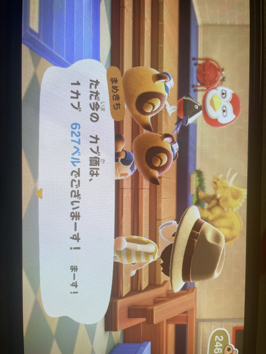 Norizzi0119's tweet photo. 【カブ価】627ベル「先払い(毎回) 、補償なし」 
【新商品島パスワード 】09MRN
【求】マイル旅行券2枚・青のテーブルの上に置いてください！
－ボタン帰り、海へのダイブ ダメ   ・挨拶、リアクション 不要 ・混雑時はゲート管理します。
店は役場の右上にあります。
#あつ森カブ https://t.co/RtbmiIjKPB