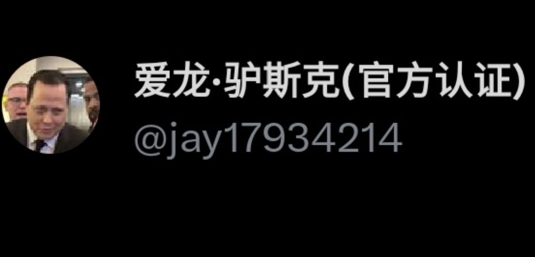 Wumao Alert! tweet media