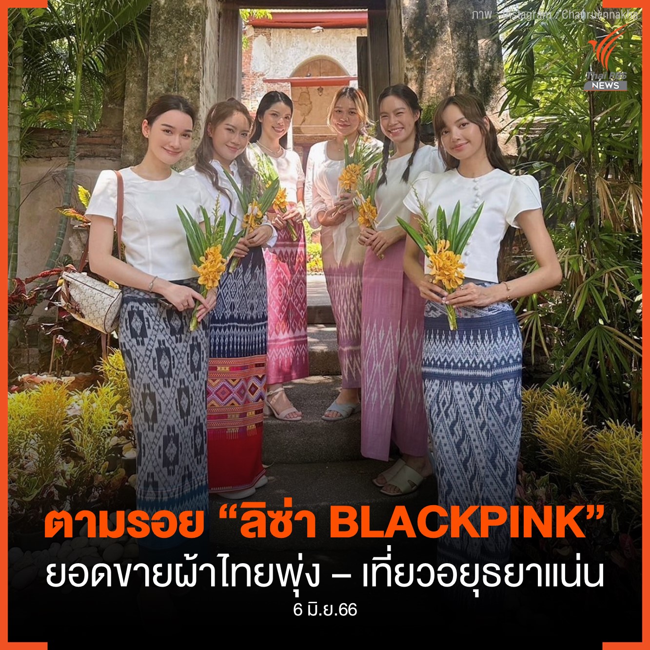 ヤードム　ホンタイ　18個 リサ愛用 BLACKPINK LISA愛用】ヤードム ホンタイ 2本 - メルカリ