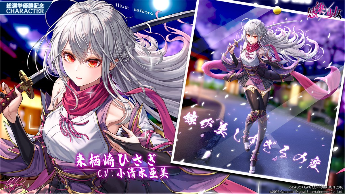 小清水亜美 直筆サイン色紙 小清水亜美 直筆サイン入り色紙 直筆色紙 当選品 抽プレ フィギュア