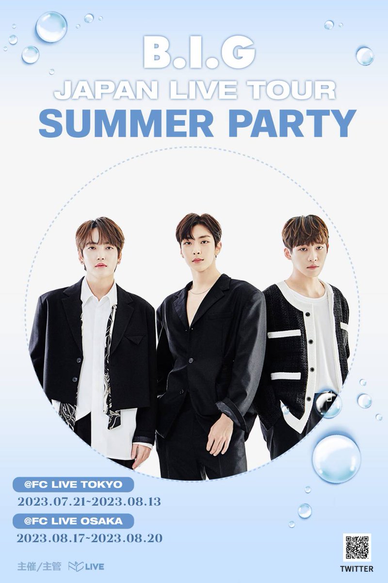 #BIG JAPAN LIVE TOUR 
+..+🩵+.SUMMER PARTY+..+🩵+.

\✨開催決定✨/

［📍FCLIVE TOKYO］
🗓️7.21(金)〜8.13(日)

［📍FCLIVE OSAKA］
🗓️8.17(木)〜8.20(日)

本日18時スタート❣️
サイトをチェックしてください
🔗 bit.ly/3CcwMXn

#비아이지 #ビーアイジー