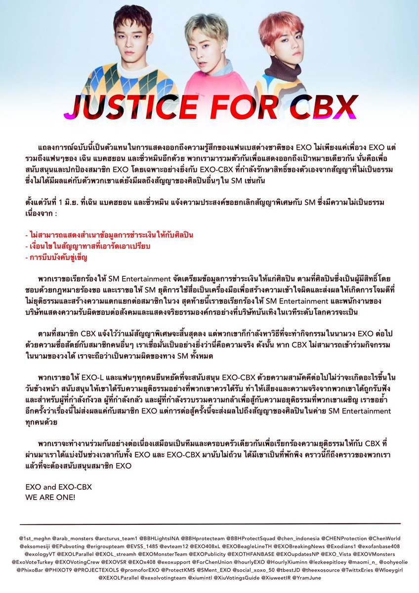 EXOBeagleLineTH's tweet photo. Official Joint Statement Of CBX &amp; EXO Fanbases to @SMTOWNGLOBAL 📣

All EXOLs are requested to help us spread our words to the world !!

JUSTICE FOR CBX !! WE ARE ONE !! 

#JusticeForCBX @weareoneEXO 
#첸백시_더_강하게 #UnitedForCBX https://t.co/yIRvEaCr4Q