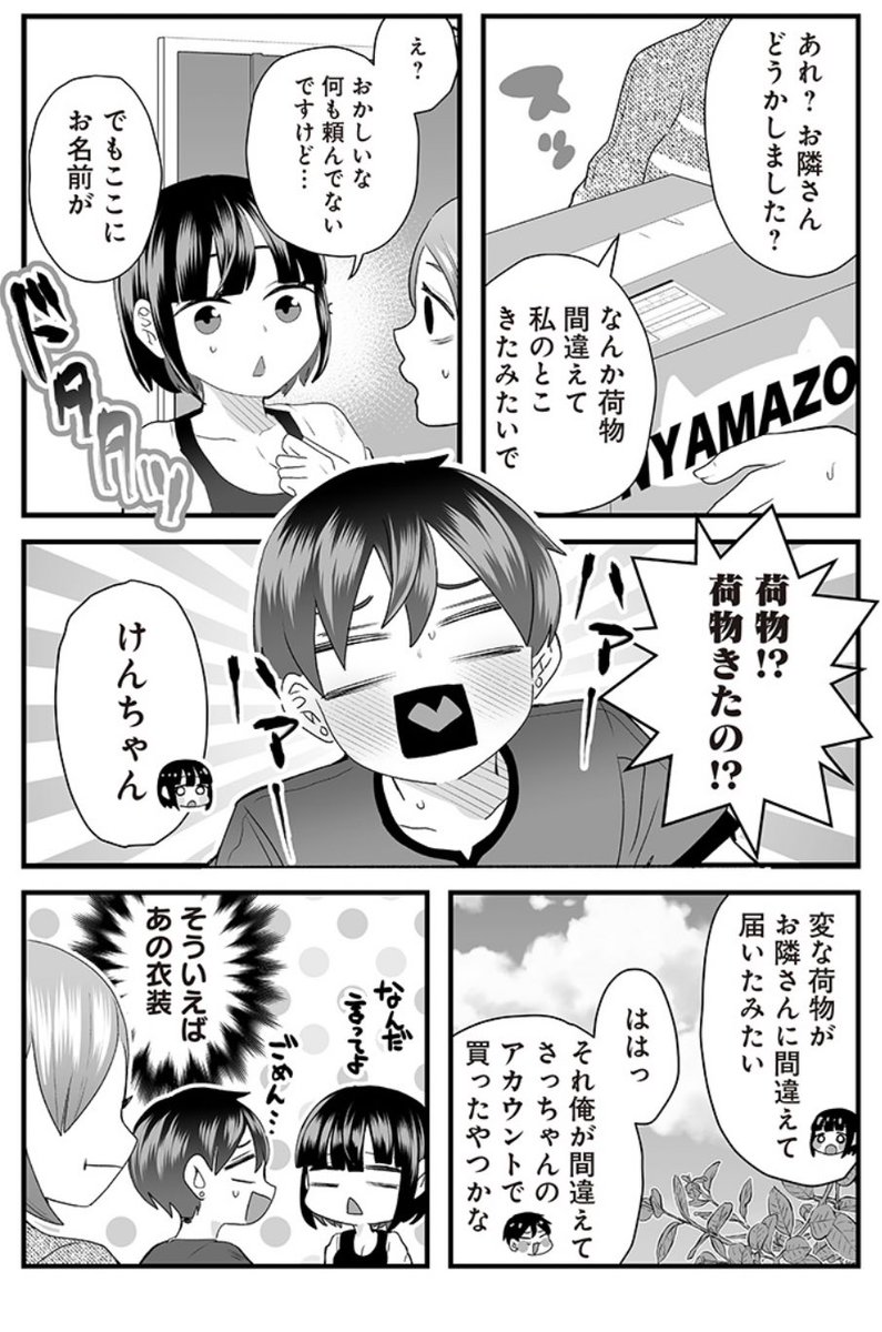 (2/2)