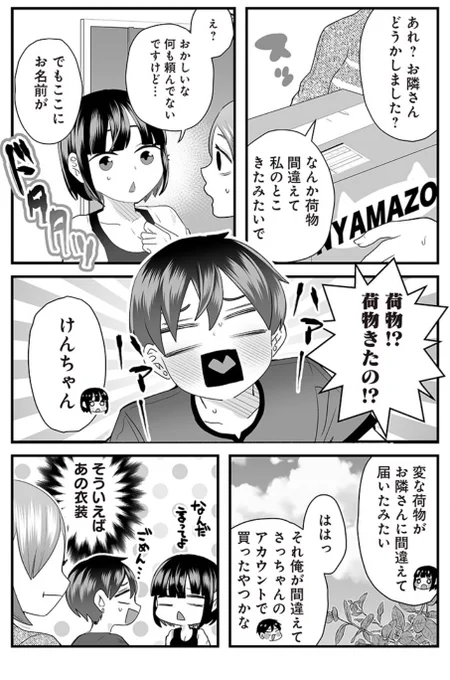 (2/2)