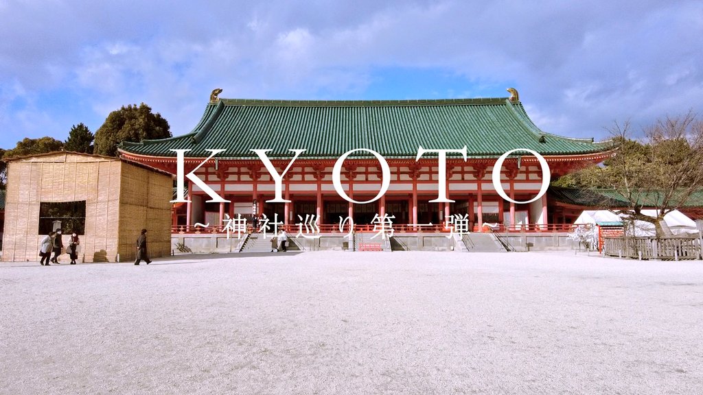 新しい動画を投稿しました‼️

有名神社と穴場神社を巡る前編動画です😆
要点をまとめた10分動画で駐車場情報もあるので参考にしてみてください🚐

神社に全く興味がない方でも、動画の最後に出てくる◯◯神社を一度訪れて金運をあげるのは本当におすめめ💰
是非ご覧ください😂
youtu.be/PQq8htbrKBg