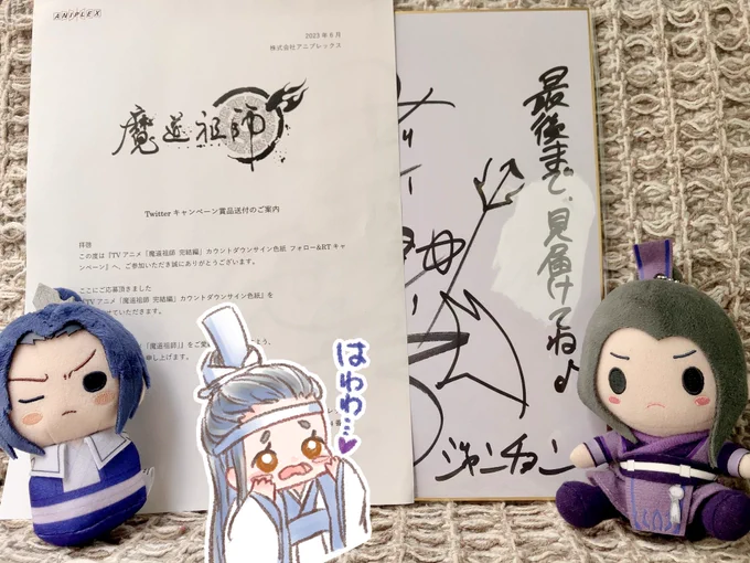実は実はrtキャンペーンであの数あるキャラたちの中で見事阿澄が当選しまして😇💜✨✨✨
もう嬉しくて嬉しくて本当は夢だったんじゃ...と何度思ったことか...😭奇跡🤦
お迎えできるこの日を心待ちにしてました🥺❣️ありがとうございます🙏✨✨
一緒にお迎えしたラジドラ阿澄も📷✨ 