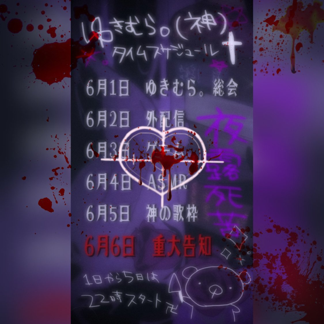 ♥ ばに。 (@1ribochionline_) / X 