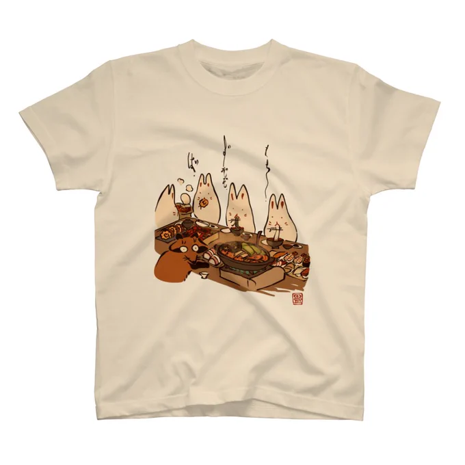 Tシャツ「御馳走うさぎ」 食いすぎや。 