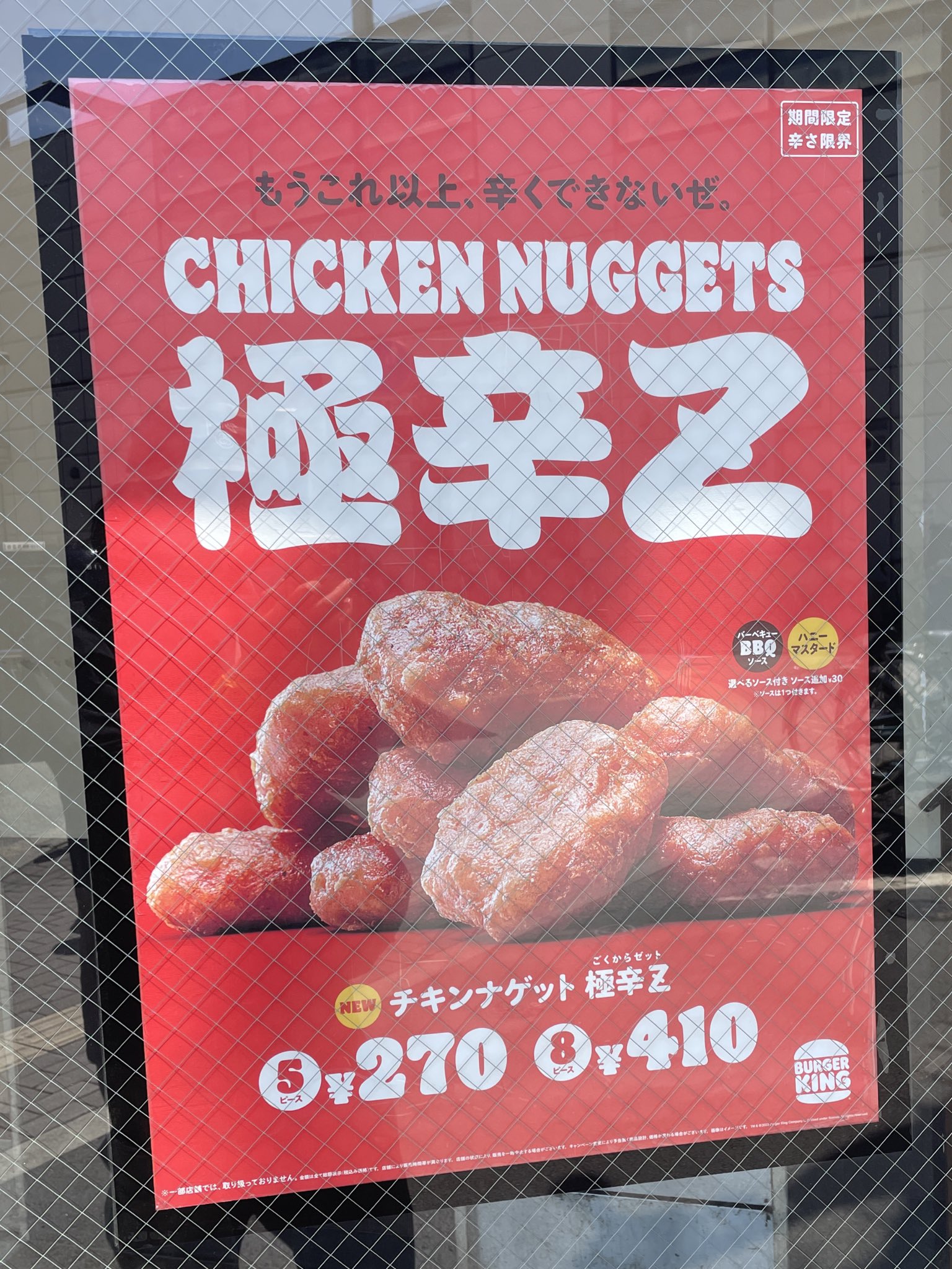 値下げ交渉お待ちしてます！コメント歓迎 お引き落としができなかったお客様へのSMSでのご案内について