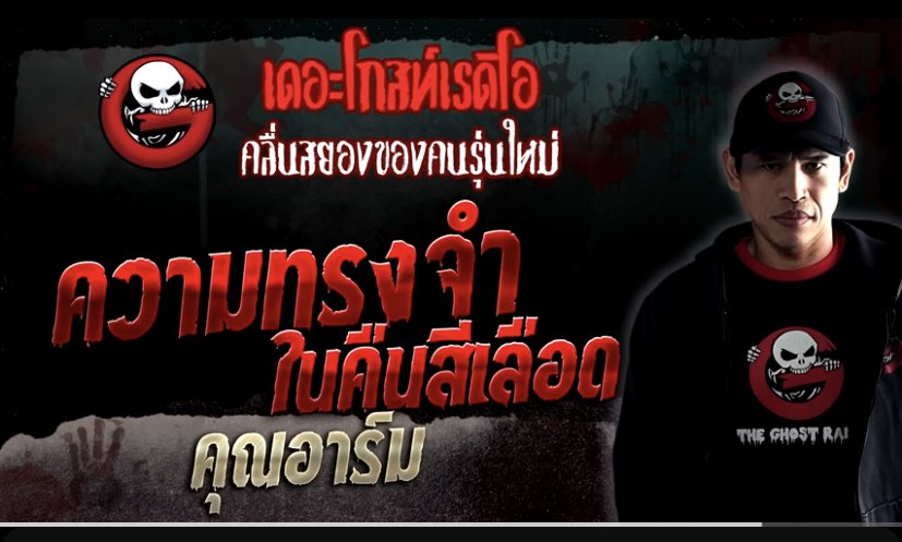 1.เอาเด็ก16มาเป็นเมีย ตัวเอง26🤢
2.เมียเล่าให้ฟังว่าโดนแม่ผัวด่า กดดันนู่นนี่ อีผัวบอกให้อดทน เมียทนมา2ปี เมียบอกอยากตาย มันด่าซ้ำ 
3.เมียทนไม่ไหวฆตต 
4.เจอวิญญาณเมีย บอกเมียว่าสงสารลูกกับพี่บ้างไหม รู้ไหมถ้าวันนั้นพี่เปิดประตูเข้าไปเร็วกว่านี้โดนพี่ด่ายับแน่ (มันก้ยังจะด่า)