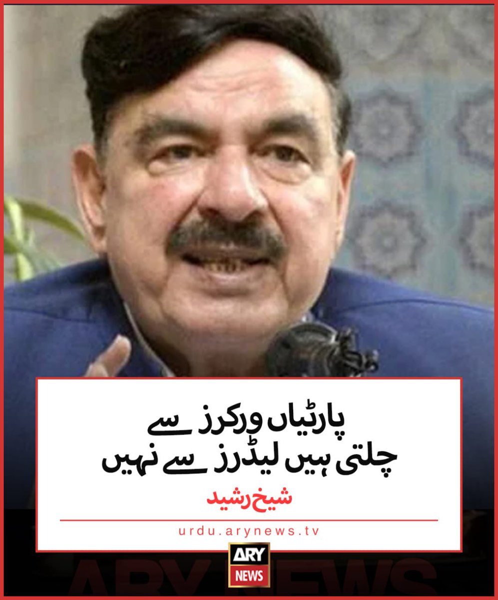 ShkhRasheed's tweet photo. https://t.co/ZIHRHjKGnE