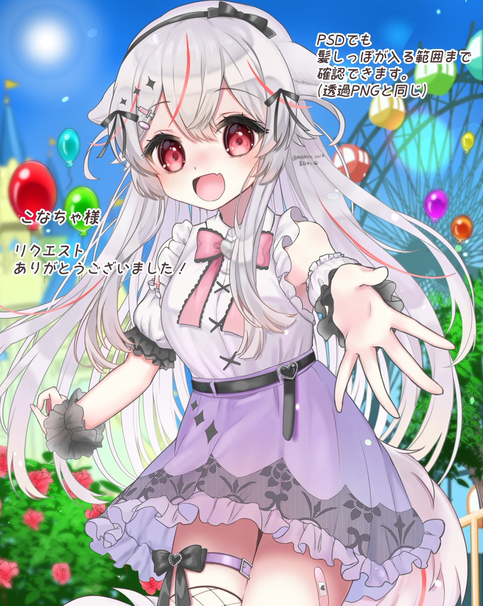 ミウミウ様 リクエスト 3点 まとめ商品 ミウミウ様 リクエスト 3点 まとめ商品 ミュウミュウ公式通販