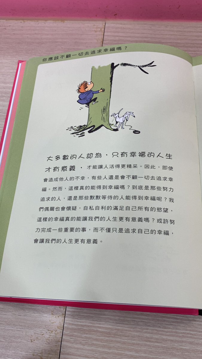 a8452471's tweet photo. https://t.co/94dNkvh19A