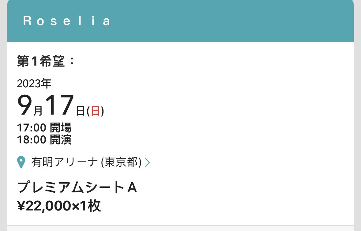 OwObbbbbbbb's tweet photo. 俺の夢はもうすぐ叶う
初めての現地参戦!!
っていうか年に2回日本に行くのはちょっと贅沢なようだな
#バンドリ #Roselia #Frabe #ロゼリア https://t.co/DXnEgehzuF