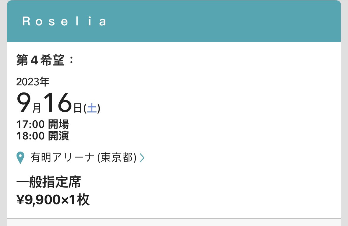 OwObbbbbbbb's tweet photo. 俺の夢はもうすぐ叶う
初めての現地参戦!!
っていうか年に2回日本に行くのはちょっと贅沢なようだな
#バンドリ #Roselia #Frabe #ロゼリア https://t.co/DXnEgehzuF