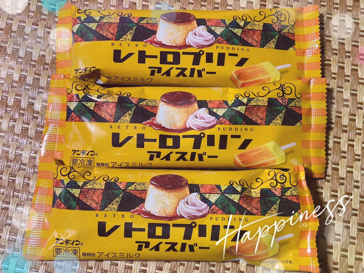 お試し買い🍨🍨🍨