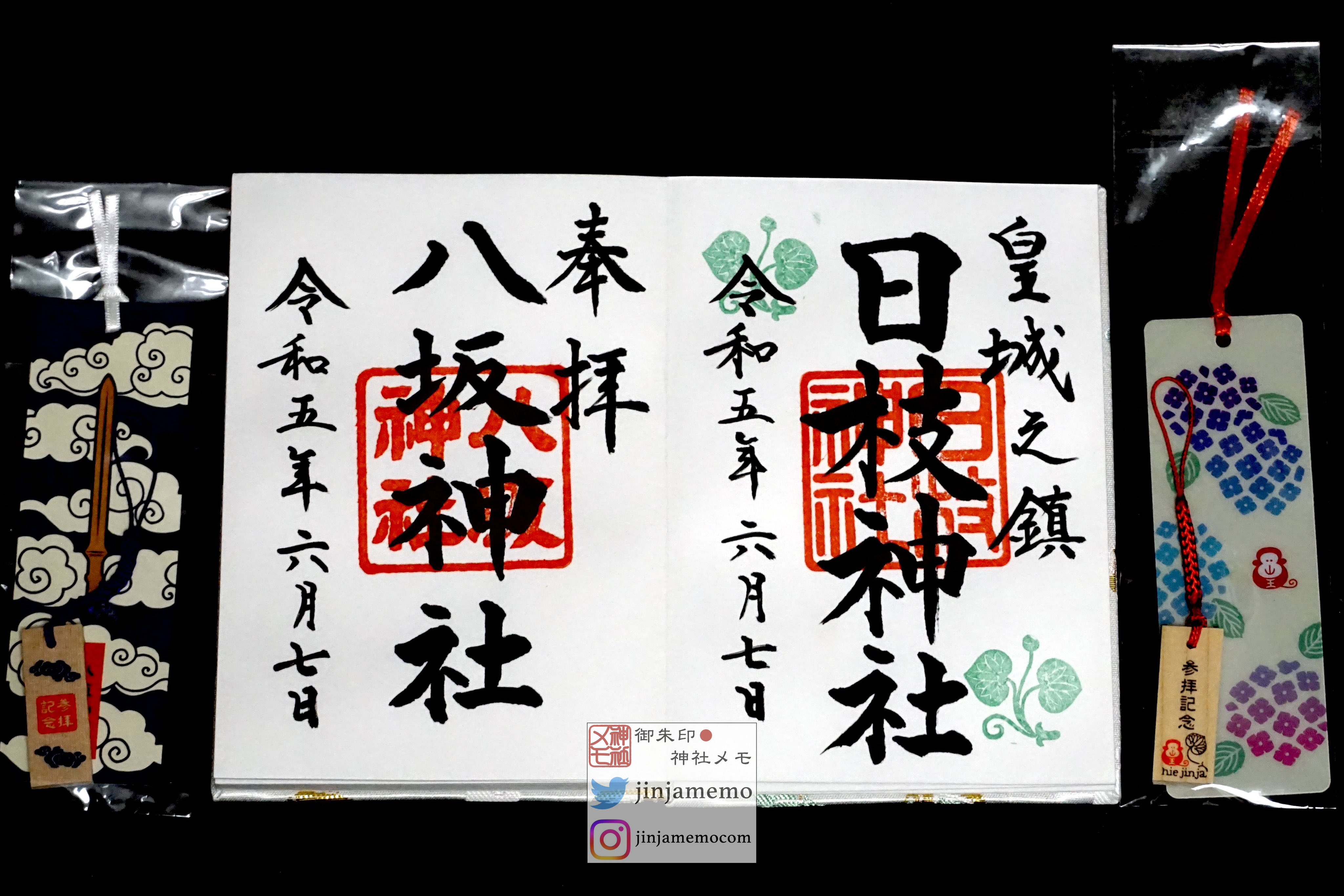 日蓮宗 大本山 妙顯寺 | 【切り絵御朱印】 ただいま令和7年春