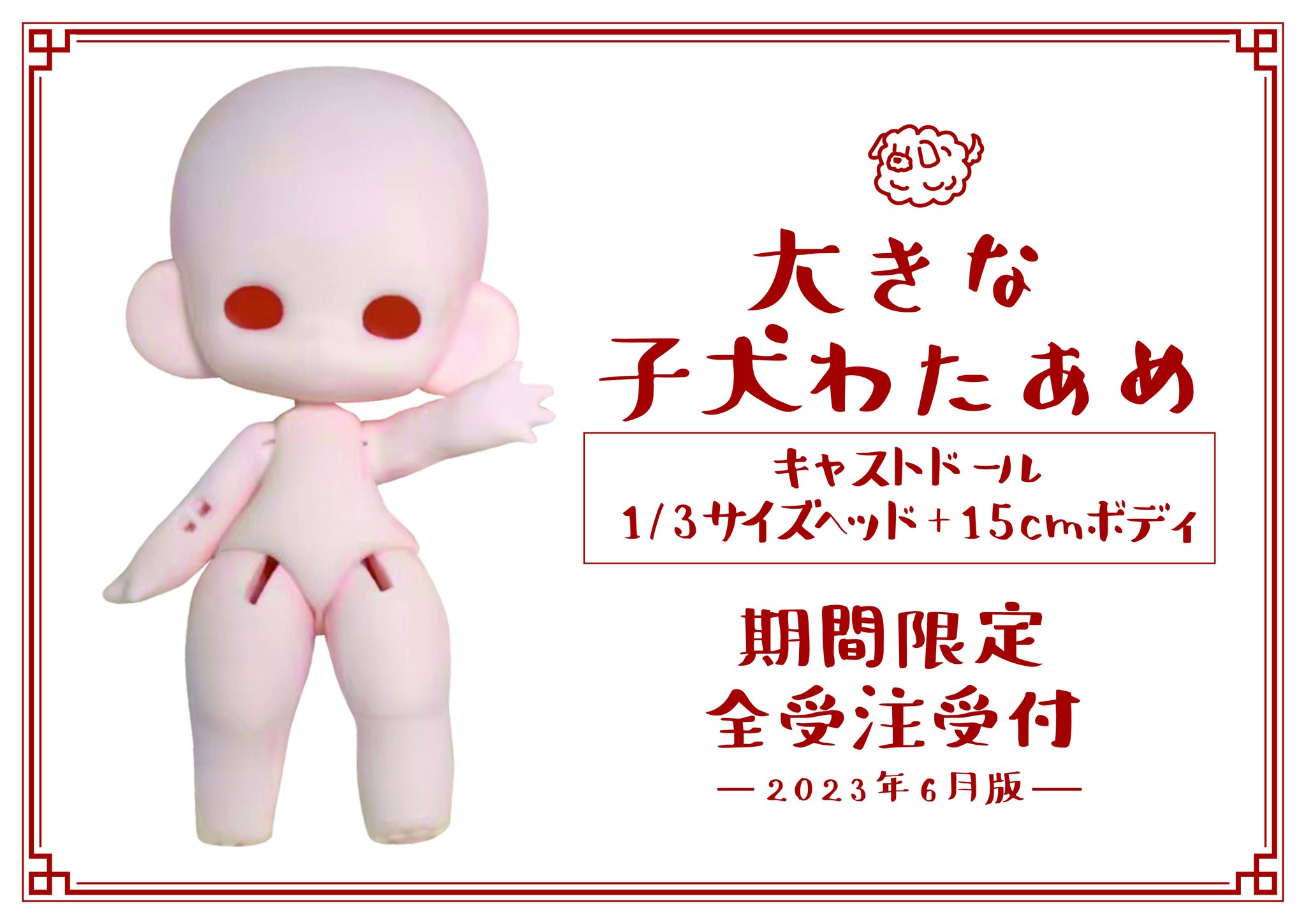 注文の多い海外輸入代行店 on X: