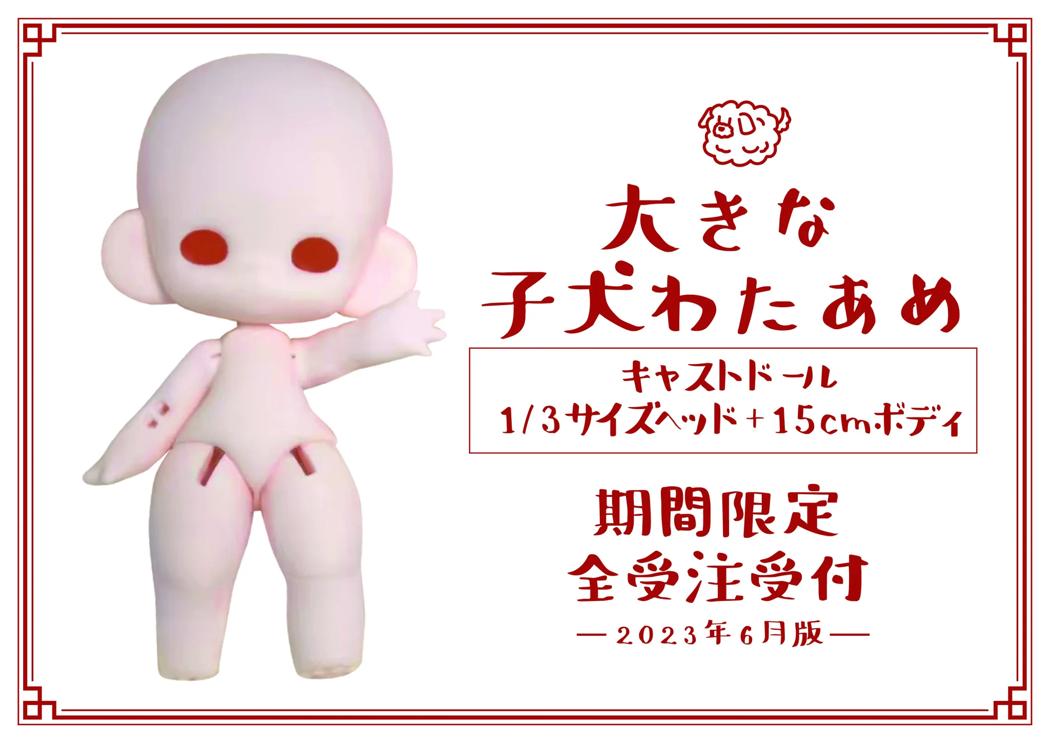 注文の多い海外輸入代行店 on X: 