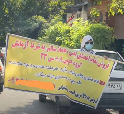 iranhrs99's tweet photo. یک عکس تکان دهنده 

این تصویر جوانهای #ایران ماست که قلب و روح آدمی را جریحه دار میکند. مردم از شدت #فقر به کجا رسیدند؟!
نوشته:
«اگه بچه گرسنه داری درک می کنید.» https://t.co/cxD7o22WgN
