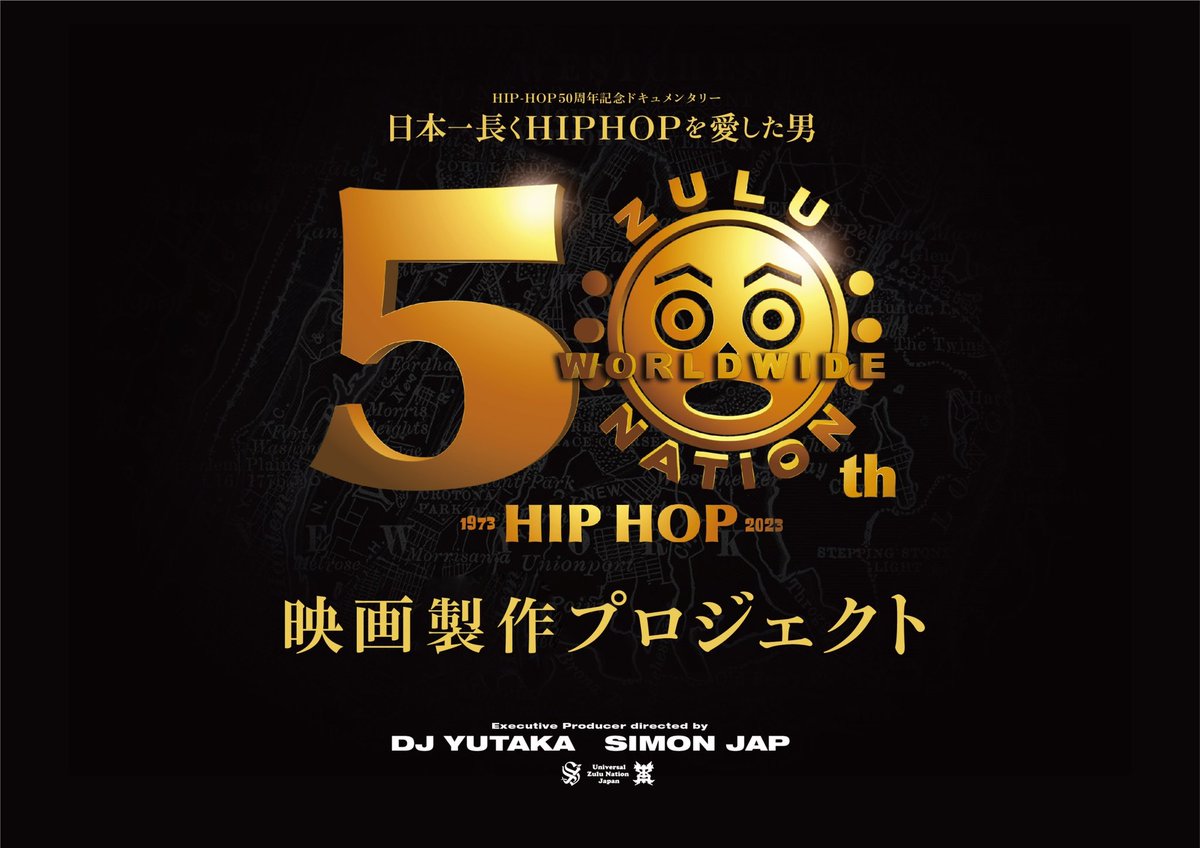 simon_jap's tweet image. JUMBO MAATCHさんから応援メッセージが届きました🔥
youtu.be/n-9hyiTmI0s

HIP HOP50周年記念ドキュメンタリー映画『ONE UNITY』製作プロジェクトへの参加はこちらから
camp-fire.jp/projects/view/…

@DJYUTAKA @kenzins @papamanchi 

#jumbomaatch #hiphop50 #oneunity