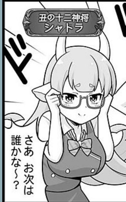 制服シャトラすこ、制服アニラと共に実装されてくれ