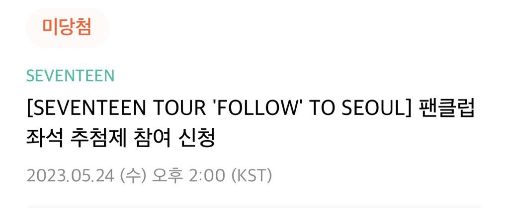 그럴줄알았다 이새뀌두라