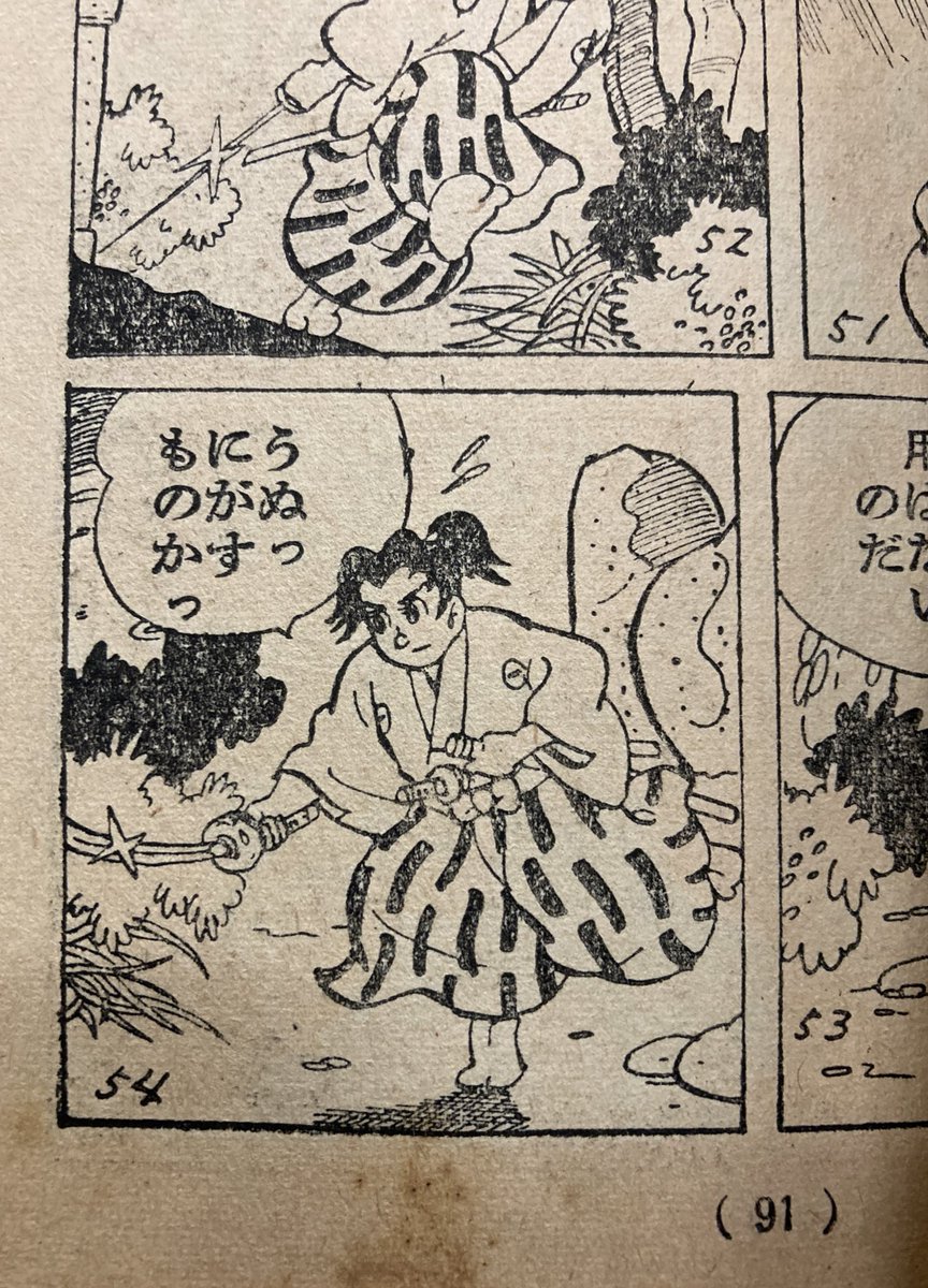表情変わらない之助