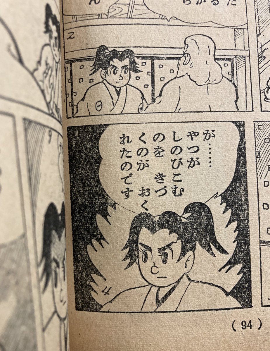 表情変わらない之助