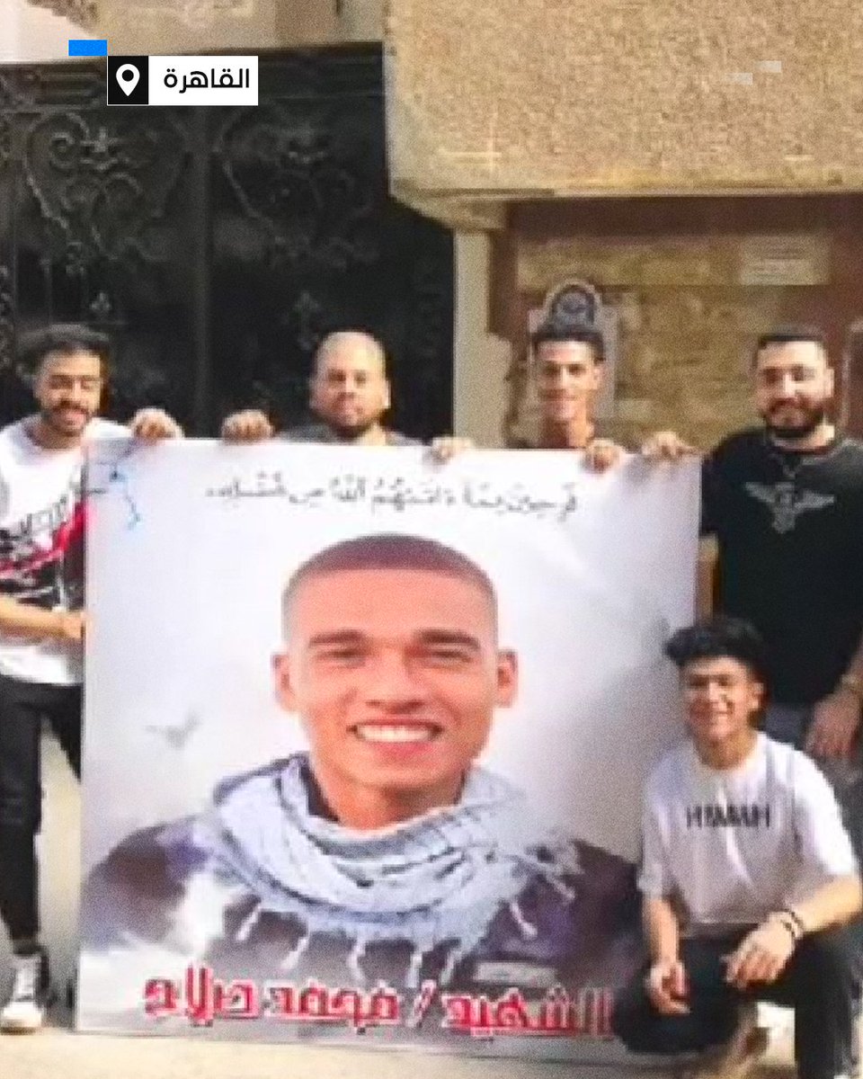 رغم منع العزاء الشعبي..
أهالي عين شمس يعلقون لافتات بصور الجندي المصري الشهيد محمد صلاح أمام منزله احتفاء به